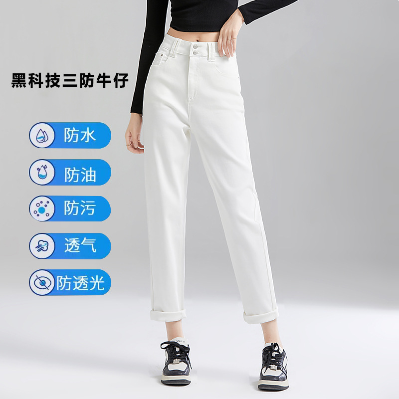 白色高腰牛仔白底实物图