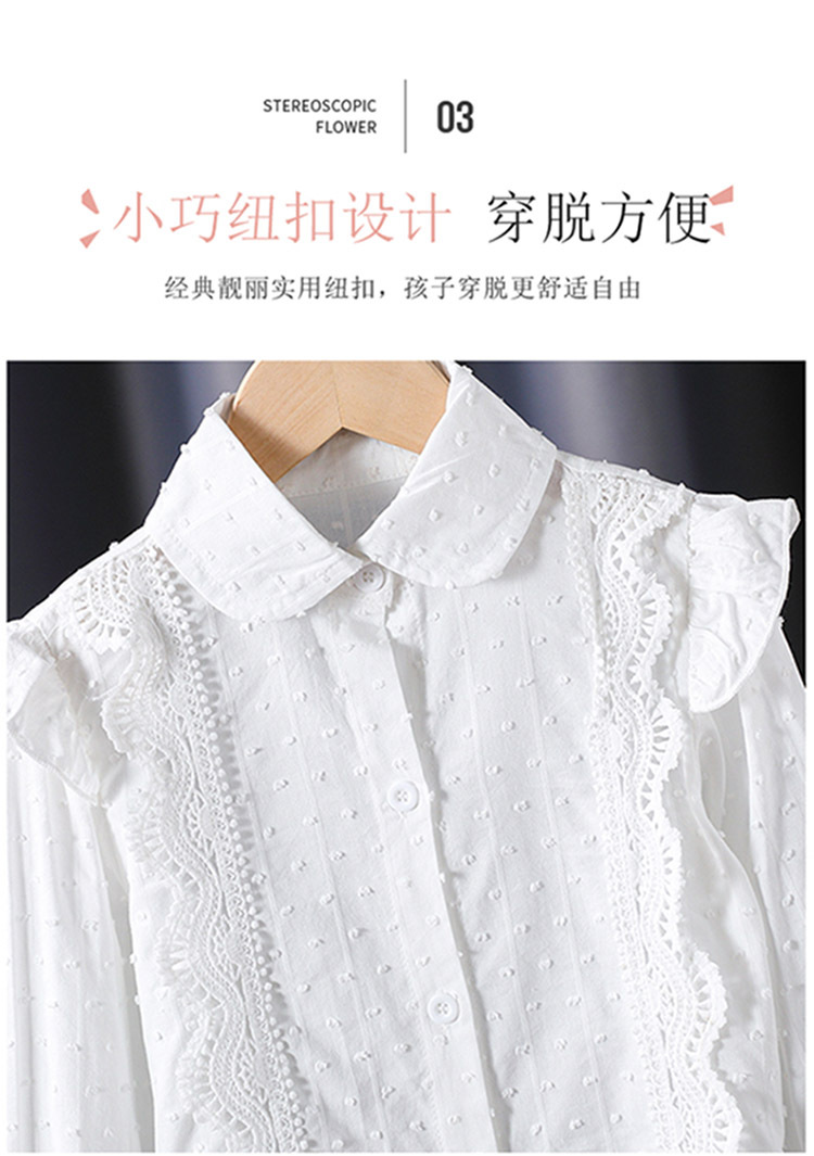 高档女童长袖衬衫纯棉开衫春秋新款儿童女孩白色学院风上衣中大童详情7