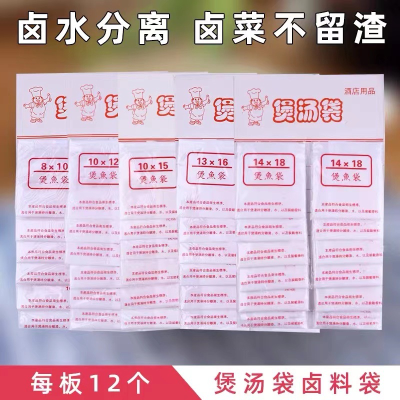 加厚自封袋透明印刷服装包装袋百个大中小号食品密封口塑料袋详情16