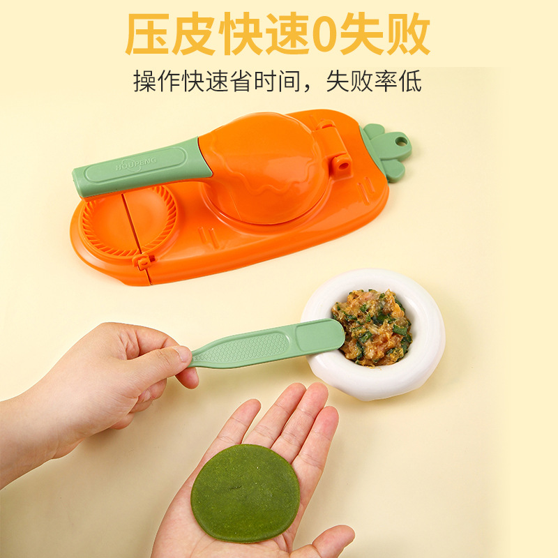 A small-sized dumpling-making wonder, a new type of dumpling mold, a wrappers press, a household dumpling wrappers press machine, and a tool for rolling out dough wrappers details Picture