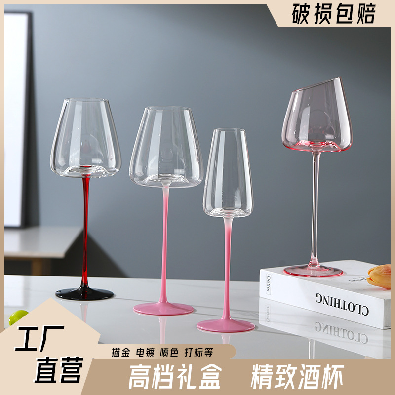 Luxurious pink high-footed red wine glass set for home use, high appearance level crystal glass Burgundy wine glass gift box