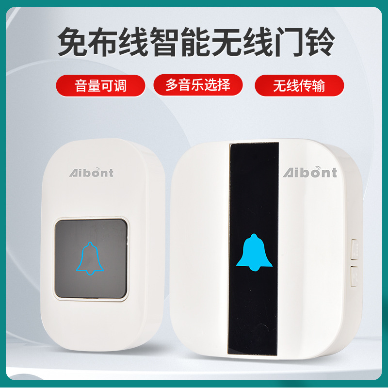 Wireless Doorbell A Drag A Household Digital Electronic Doorbell Remote Wireless Remote Control Call Device For Cross-Border