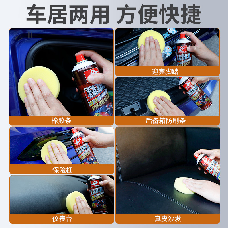 Haoshun Car dashboard wax, instrument panel interior Leather, center console plastic polishing, repair, brightening, maintenance and refurbishment agent Specification image