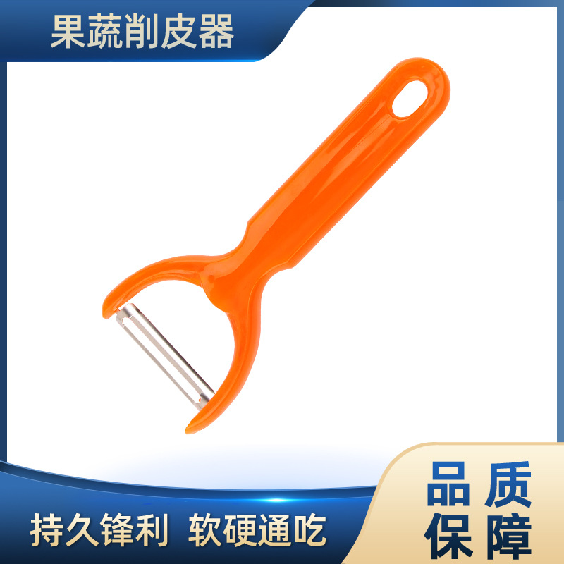 A stainless steel peeler for peeling fruits and potatoes at home