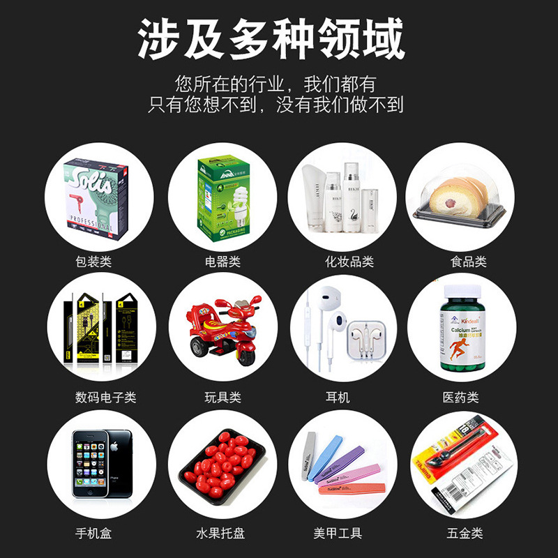 工厂定制pv产品图