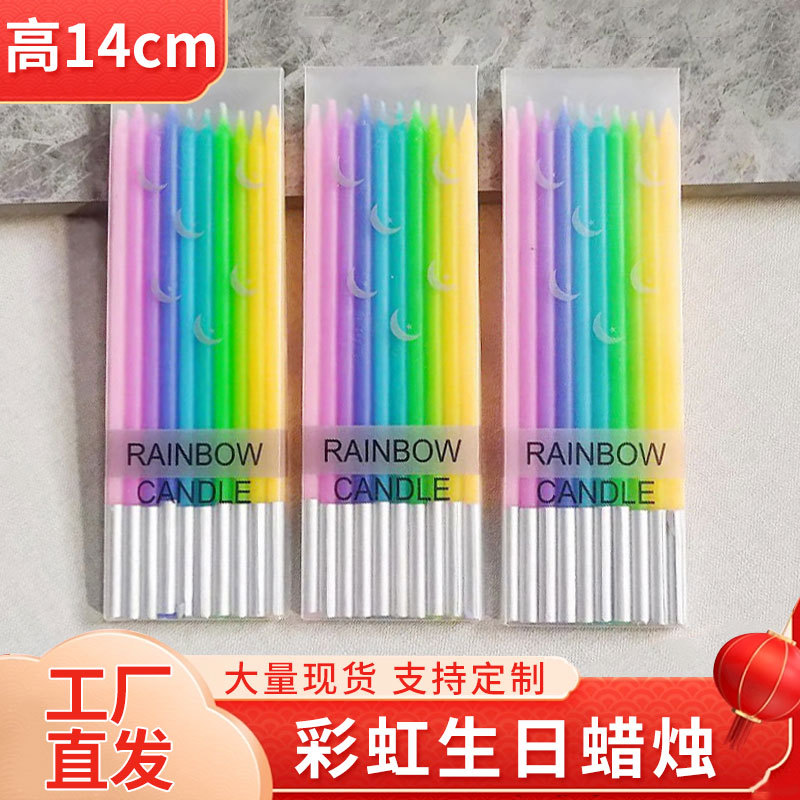 Rainbow birthday candles, creative macarons, colorful birthday candles, crystal long poles, pencil cake candles