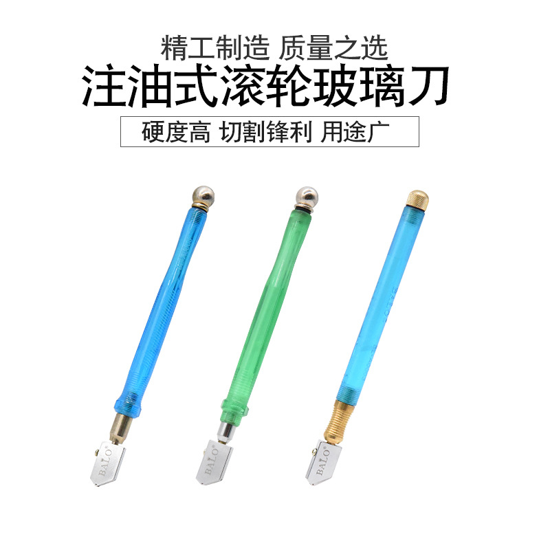 玻璃刀金刚石化厚玻璃瓷砖地板砖切割刀多功能手动注油滚轮玻璃刀