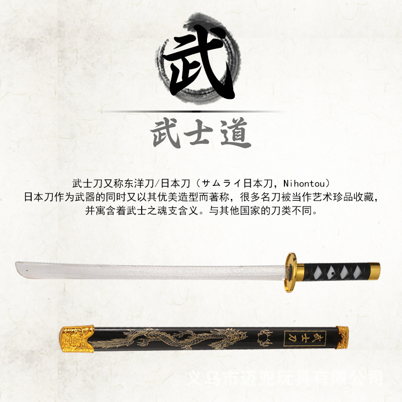 其他运动/休闲玩具实物图