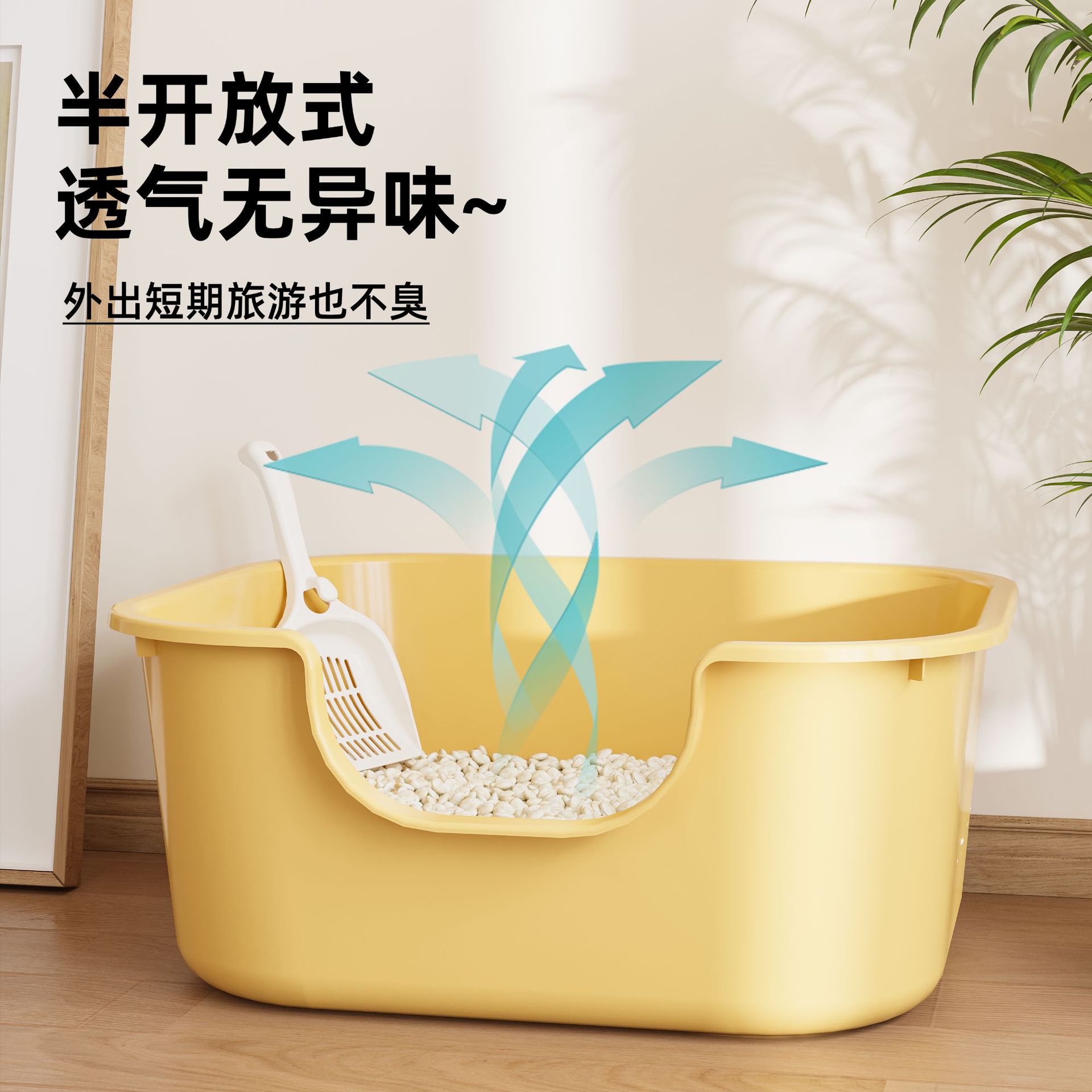 Semi-Closed Cat Litter Box Anti-Splash Cat Toilet Super Large Space Circulation Cat Litter Box Anti-Slip Anti-Upset Cat Litter Box Specification drawing