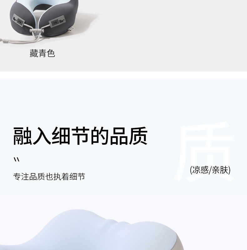 新款u型枕记忆棉便携旅行枕可收纳飞机枕坐车睡觉护颈枕u形枕批发详情17