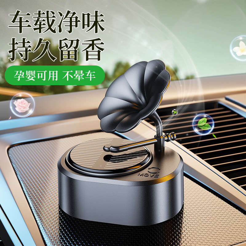 Retro solar-powered phonograph car aroma diffuser, rotating diffuser, fashionable ladies' car perfume, car interior fragrance display piece