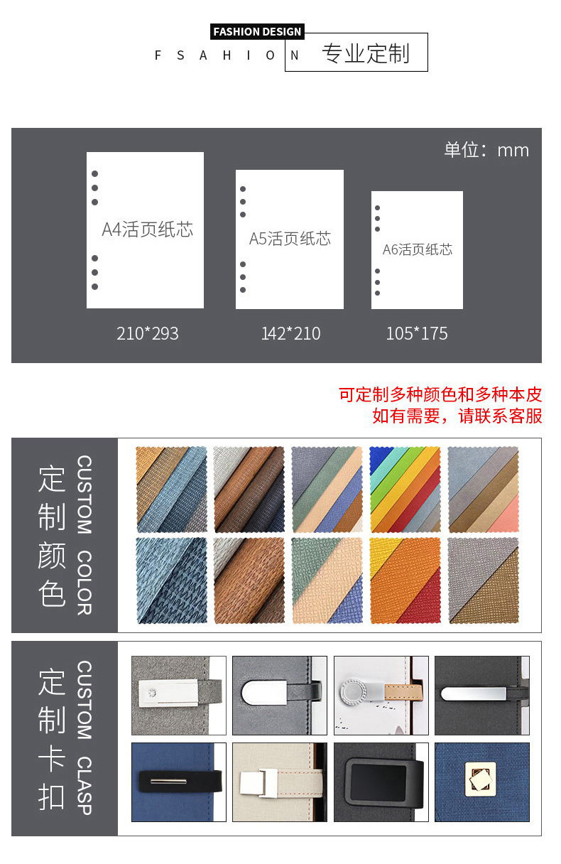 Business gift set, high-end notebook gift box, enterprise office meeting notebook, customized logo souvenir pic 9
