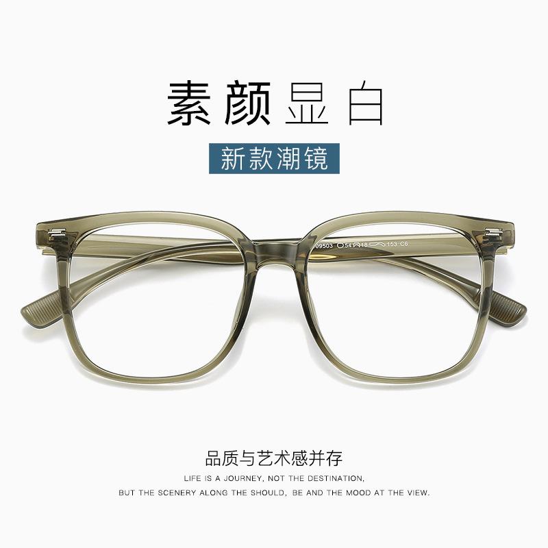 眼镜/眼镜框/眼睛框镜架/近视眼镜眼镜/派对眼镜产品图