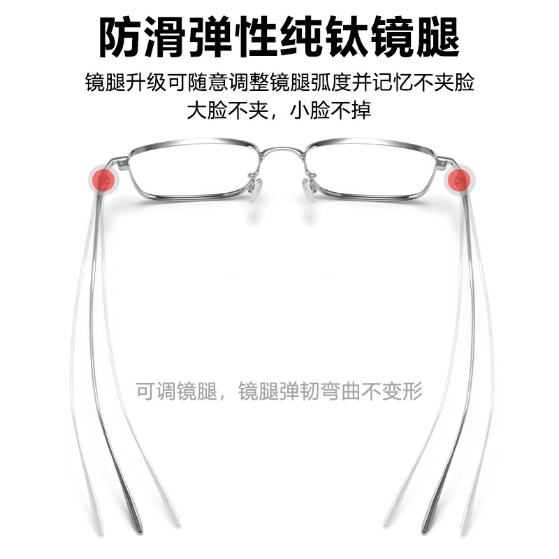 框架眼镜实物图