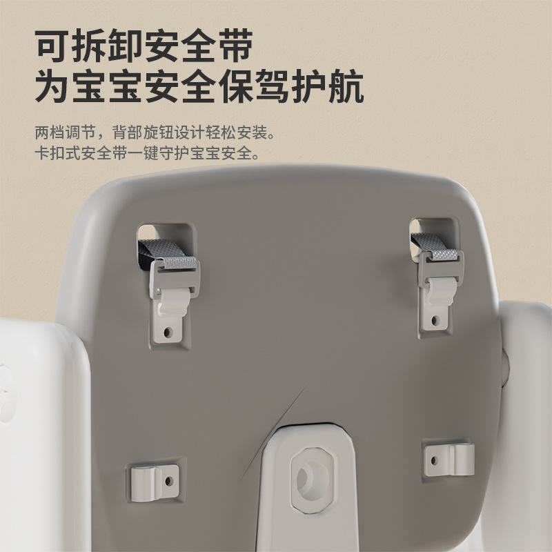 儿童用餐椅实物图