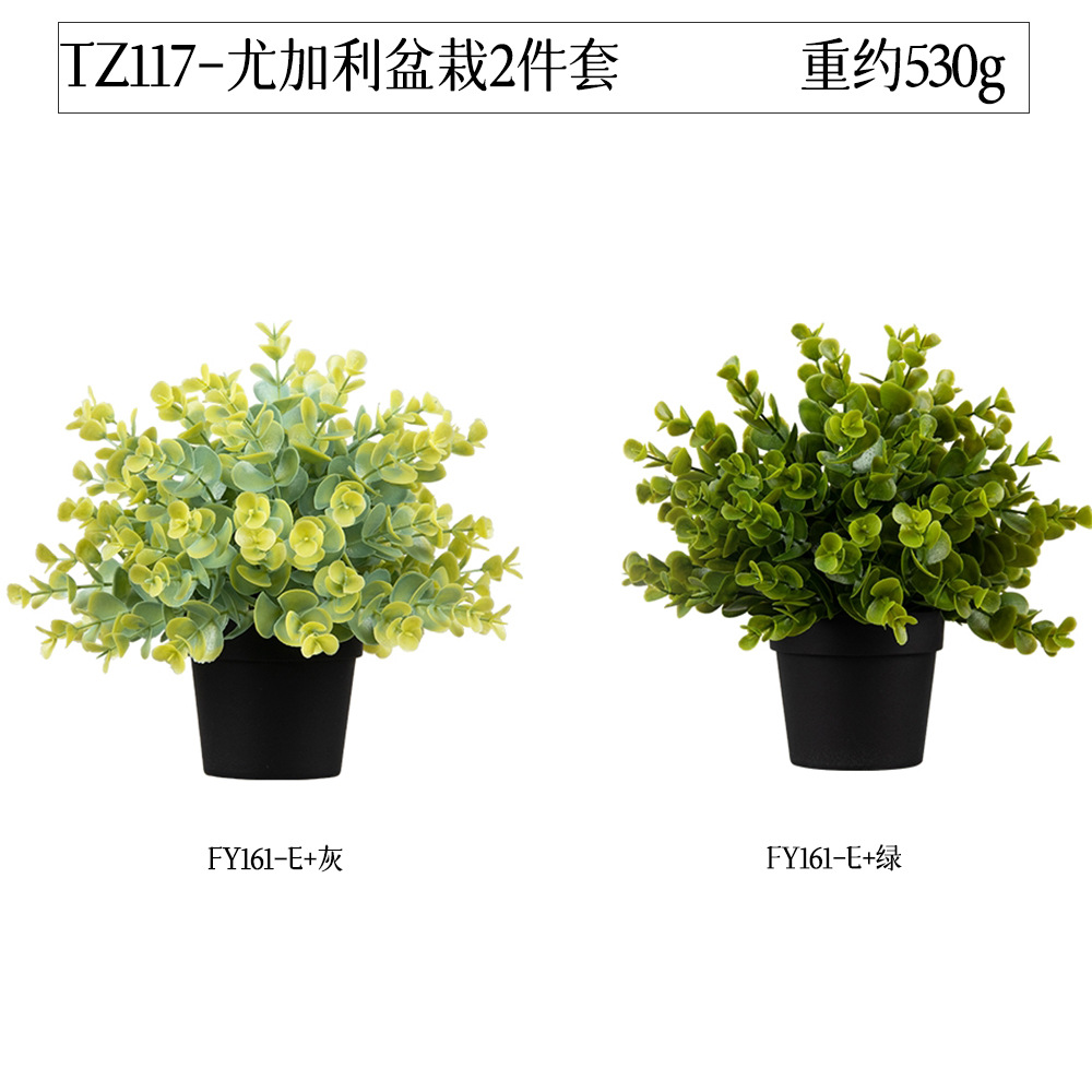 Cross-border best-selling frosted plastic potted plant 2-piece home decoration set, artificial plant eucalyptus bonsai set