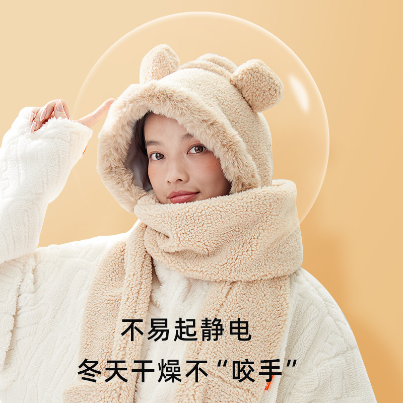 One-Piece Scarf Hat For Women, Thickened And Warm In Winter, Rabbit-Like Velvet Hat, Cute Bear Ears, Windproof Velvet Hat For The North Application Scenario