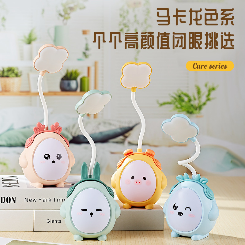 2022 New Style Cute pet desk lamp, portable children's bedroom USB charging, student dormitory led eye-protecting lamp details Picture