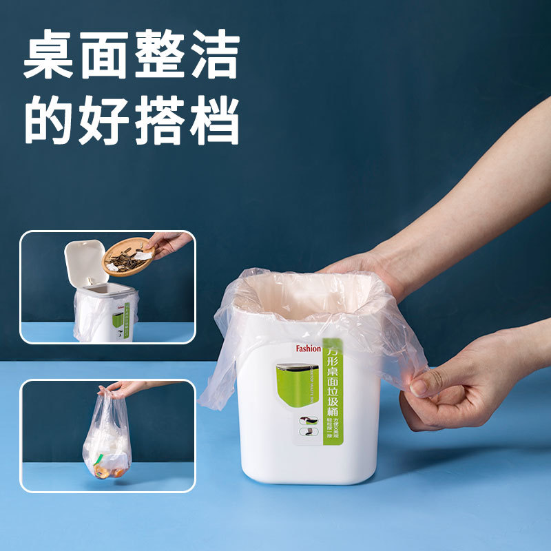 Thickened desktop garbage bag, small mini mini car household trash can, cat poop, pet plastic bag, garbage bag Application Scenario