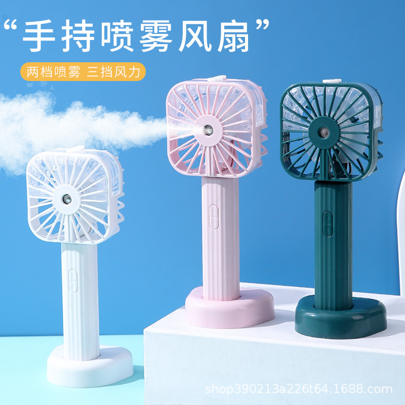 便捷方形空调边USB手持小风扇桌面便携随身户外学生宿舍补水