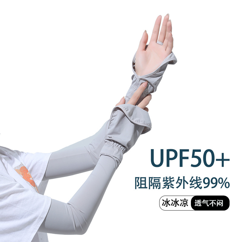 Ice Sleeve Women's Sunscreen Gloves Uv Protection Thin Summer Ice Silk Hand Arm Driving Ice Long Sleeve Women Application Scenario