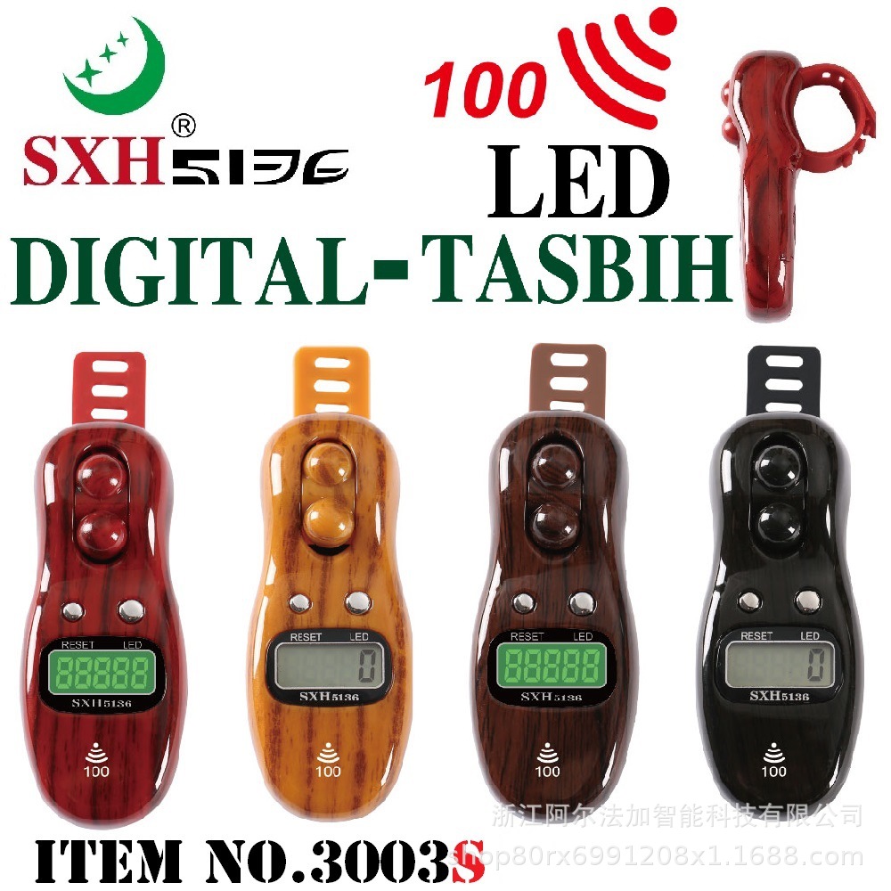 Iqibla Zikr Ring Smart Bluetooth Ring Bead Azan Full Hundred Sound Compass Electronic Counter Item Picture