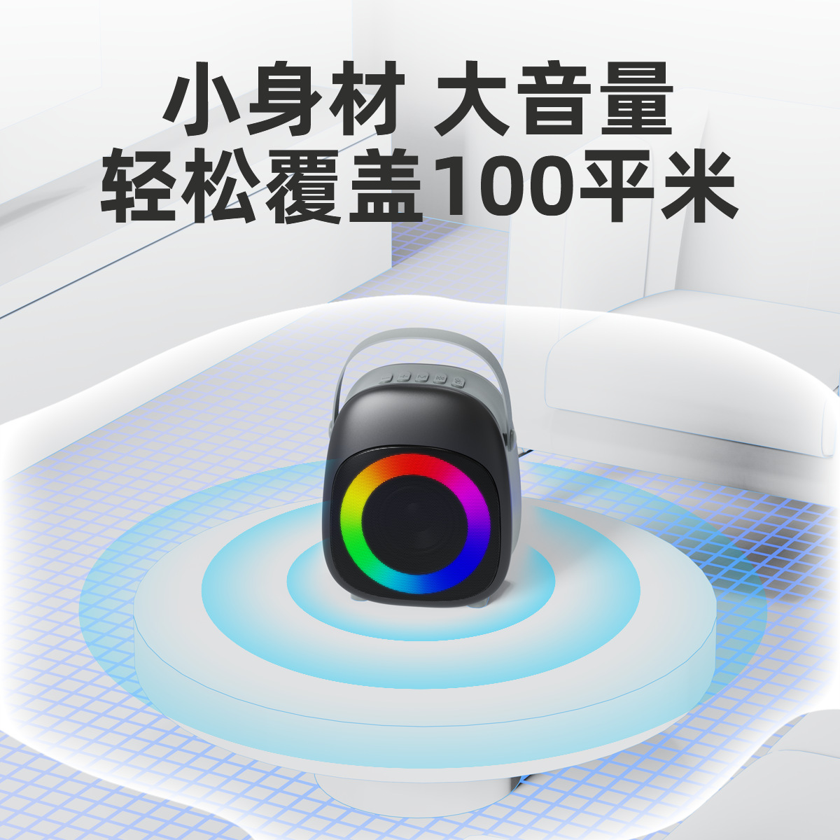 麦克风/话筒实物图