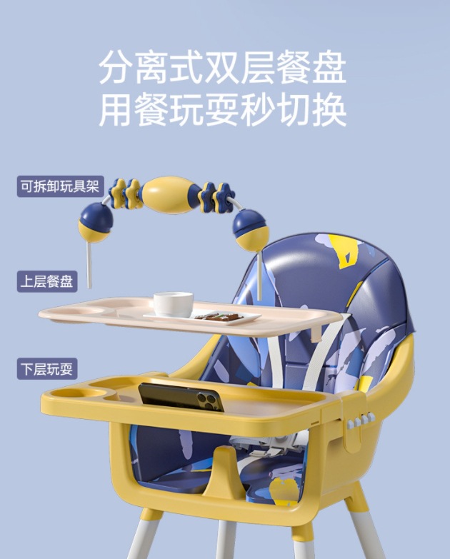 儿童餐椅家用细节图