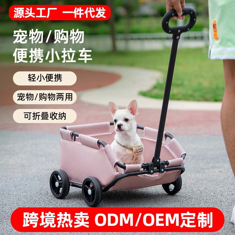 Small pet stroller, dog and cat teddy baby stroller, travel pet dog stroller, cross-border lightweight folding
