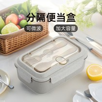 Love you Hui lunchbox can microwave office lunchbox girls light food separate lunchbox students lunchbox