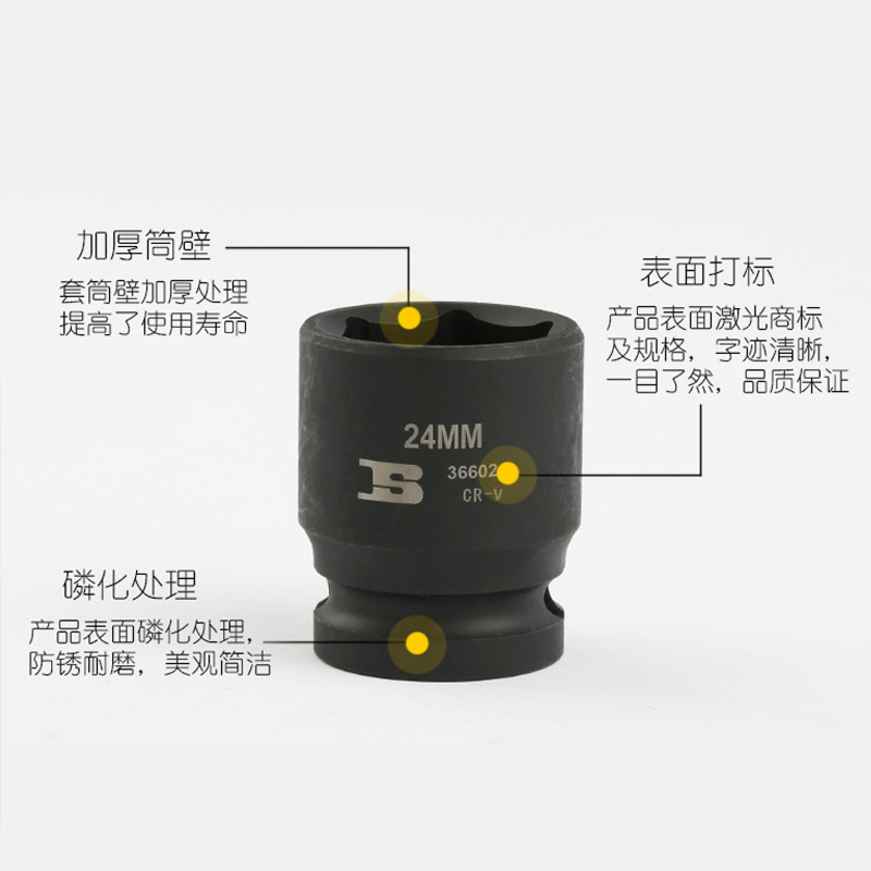Persian 12.5mm wind cannon short sleeve hexagon socket accessory, pneumatic sleeve Dafei 1/2 pneumatic sleeve head details Picture