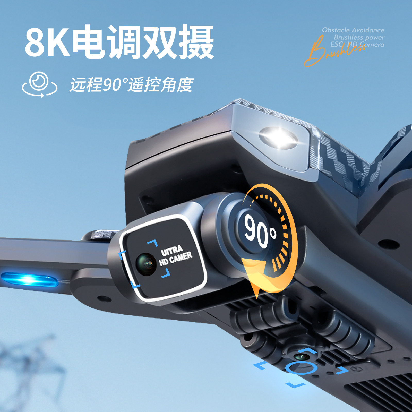 Uav Cross-Border New V162 Aerial Photography 8K Electric Modulation Double Shot Brushless Motor Obstacle Avoidance Optical Flow Positioning Remote Control Aircraft Specification drawing