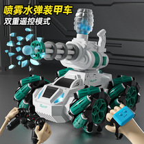 Dual mode water bomb tank remote control car Gesture sensing remote stunt toy car spray drift armored car