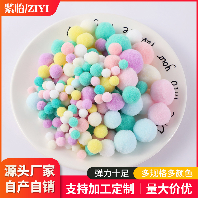 毛球/毛球泰迪/毛球批发/金葱球/毛线花配件产品图