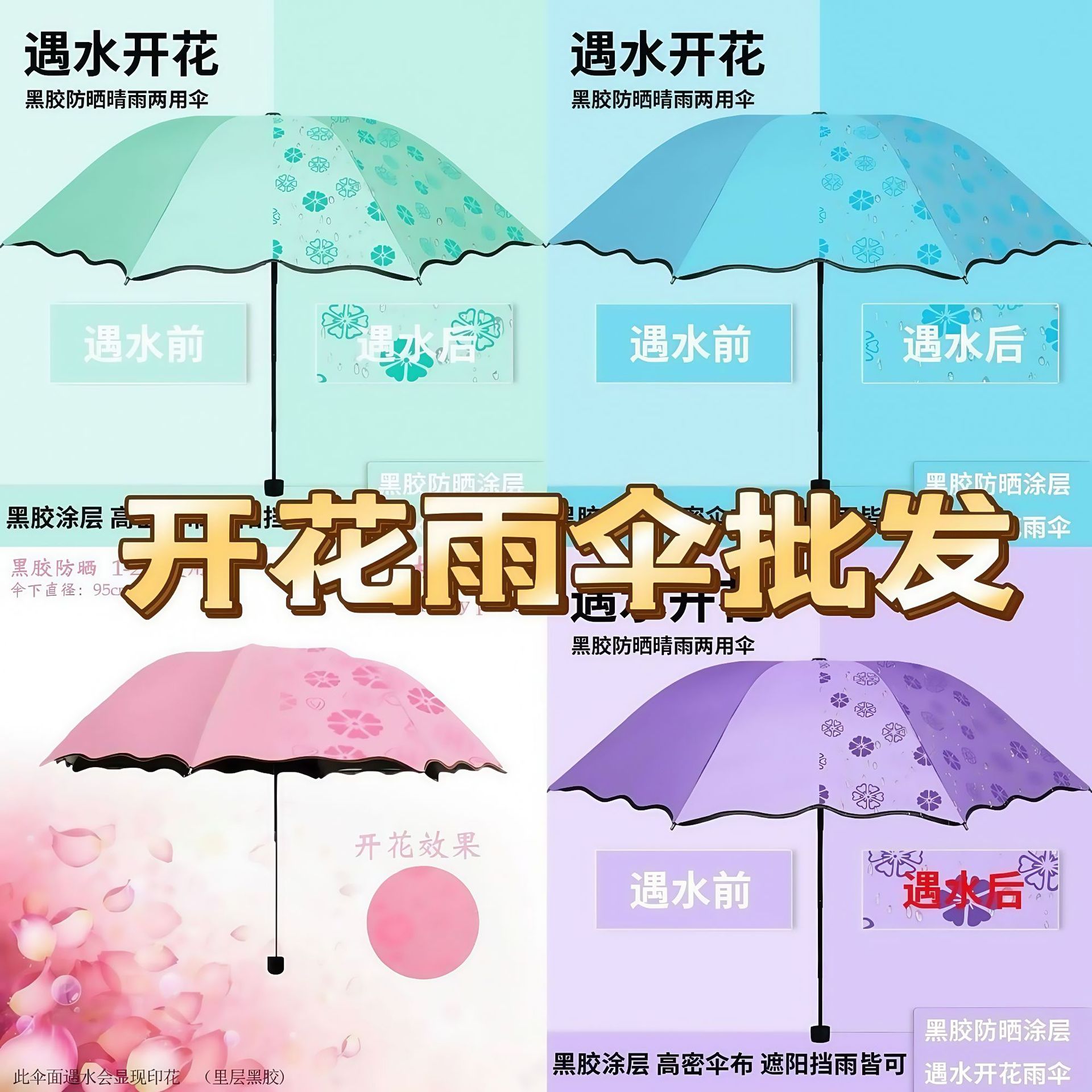 Fruit manual umbrella, all-weather folding sunshade umbrella, sun umbrella, creative sun protection advertising umbrella, wholesale black rubber umbrella details Picture