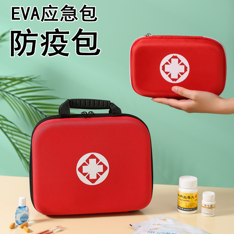 EVA急救包大号手提防疫包硬壳应急包药包便携户外旅行医疗包图