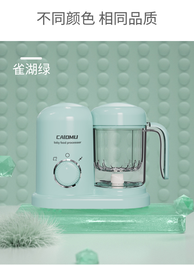 辅食机婴儿多功能蒸煮搅拌一体宝宝小型自动料理研磨跨境出口专供详情15