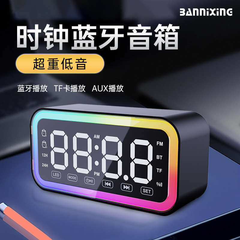 亚马逊热销蓝牙音箱 无线音箱桌面时钟电脑小音响智能语音小夜灯详情图4