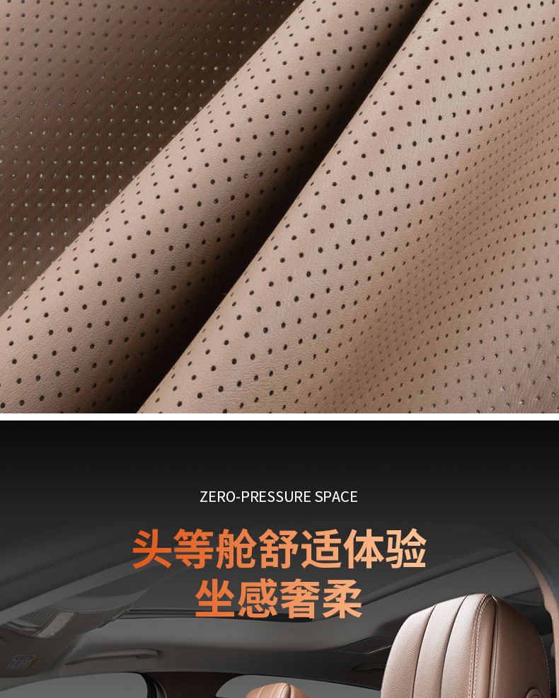 跨境新款汽车坐垫纳帕皮高级车载座椅垫加厚防滑七件要前后排座垫详情4