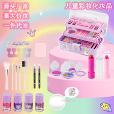 跨境新款儿童化妆品玩具套装女孩生日礼物小孩子公主彩妆盒玩具