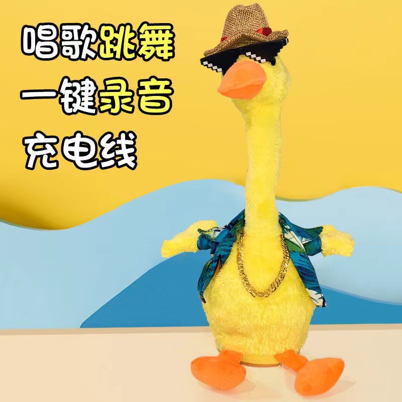 The new Mexican social duck can sing, dance and talk. The animal doll baby has the same electric toy as Douyin Specification drawing