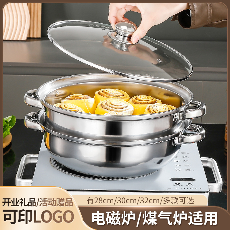 Thickened stainless steel 28cm single-layer soup pot, double-layer and triple-layer soup steamer, household multi-functional hot pot, opening gift pot
