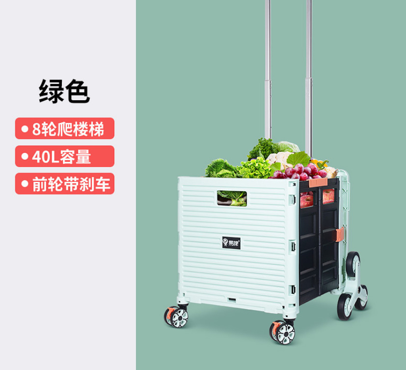 Folding shopping cart, climbing trolley, grocery shopping cart for going upstairs Specification image
