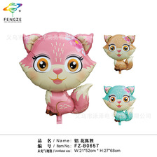 新款铝膜粉色绿色棕色花狐狸飘空气球太空球儿童充气玩具动物