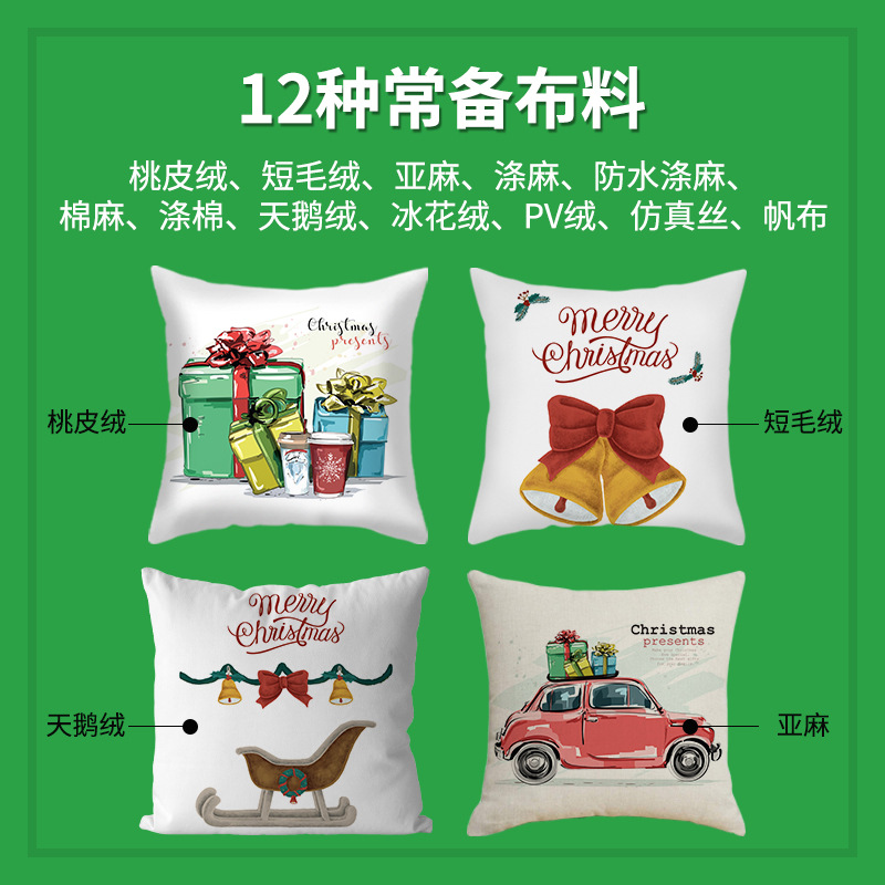Amazon Sofa Pillow Custom Living Room Decoration Linen Pillow Breathable Pattern Logo Printed Pillow Case Wholesale Specification drawing