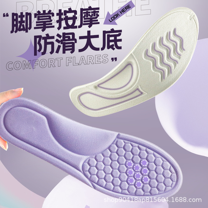 鞋垫增高垫实物图