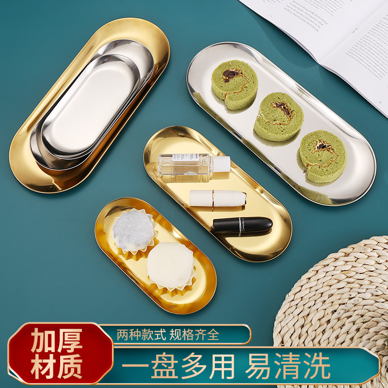 Nordic Minimalist Style Stainless Steel Gold Oval Plate Jewelry Storage Small Tray Stainless Steel Metal Storage Tray Specification drawing