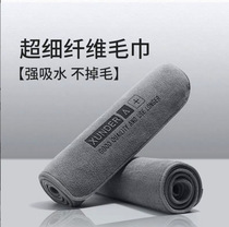 Microfiber double-sided short pile car wash towel