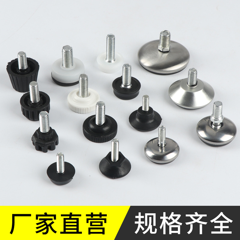 Cross-border manufacturer wholesale adjustable foot pads, iron sheet black base adjustable foot tables, chairs, display cabinets and furniture, stable adjustable feet