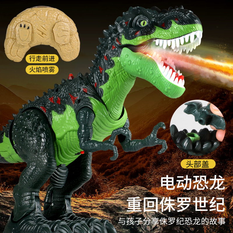 Remote Control Electric Spray Dinosaur Toy Large Tyrannosaurus Rex Can Walk And Lay Eggs Children's Dinosaur Model Toy Wholesale Huaixing 2345 details Picture